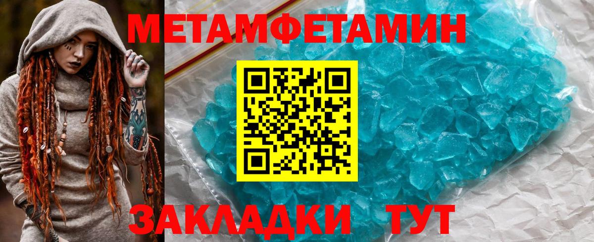 Великий Устюг  Амфетамин  Вход с VPN  АМФЕТАМИН Розовый 