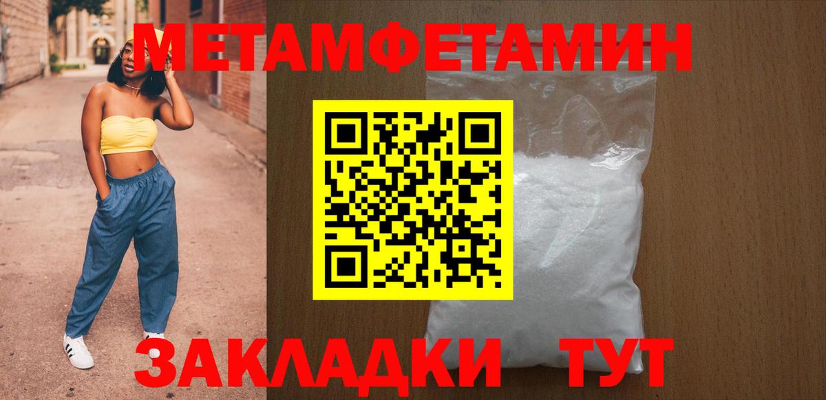 АМФЕТАМИН 98% Великий Устюг