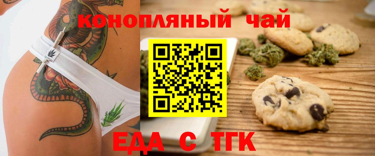 Великий Устюг  Canna-Cookies марихуана  Вход с VPN 