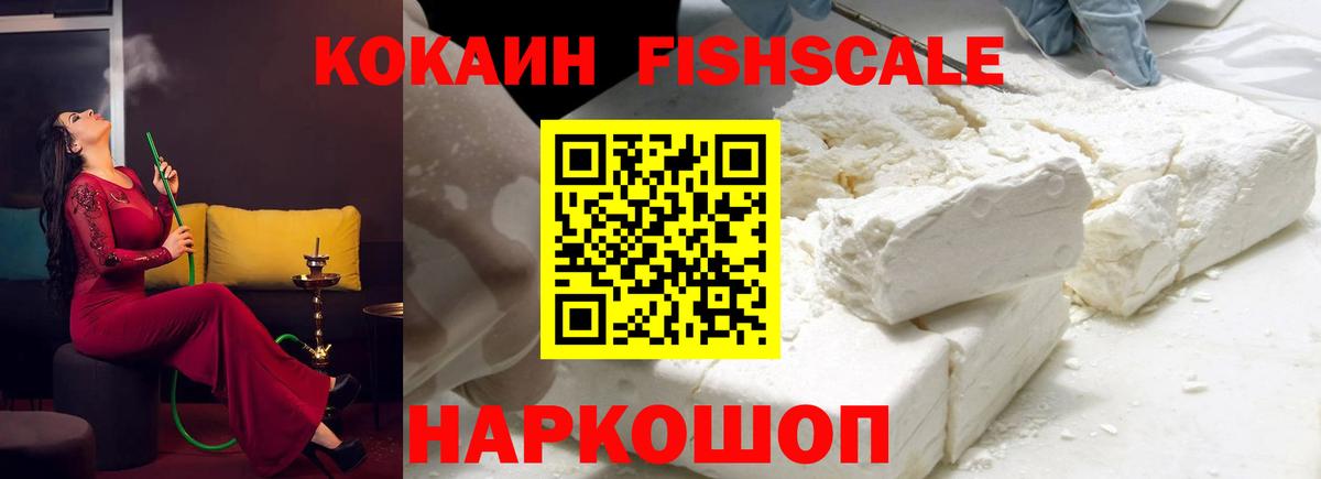 Cocaine 98% Великий Устюг