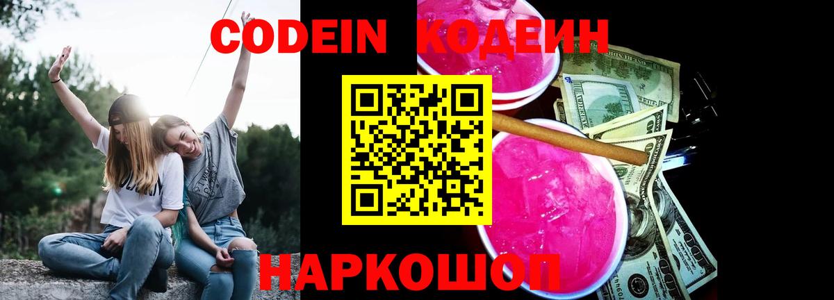 Alpha-PVP Великий Устюг