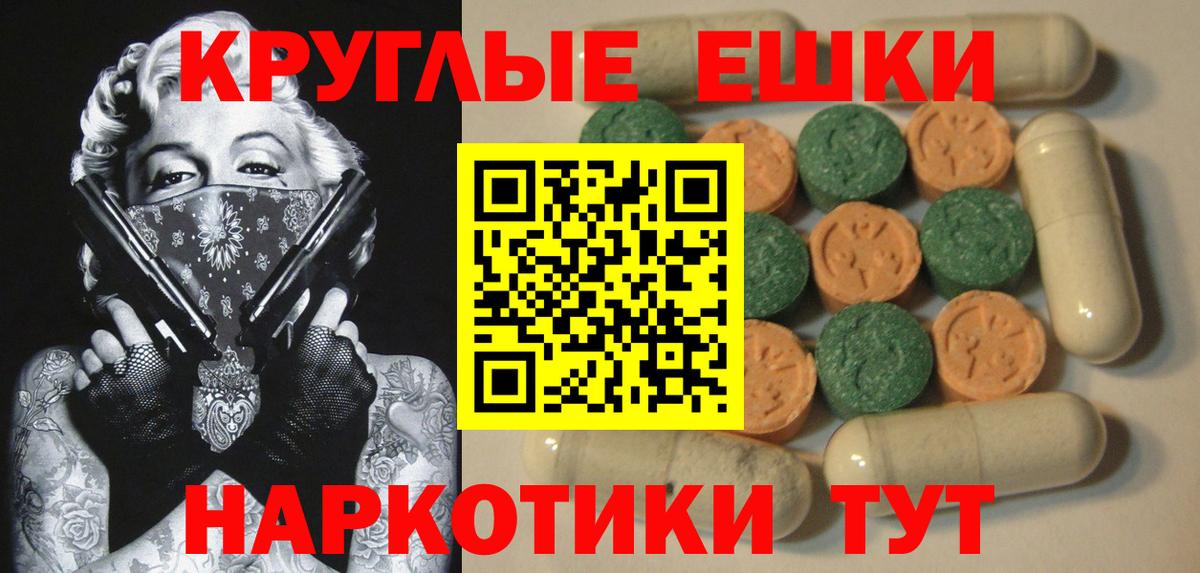 Канабис  МДМА  МЕФ кристаллы  Вход с VPN  COCAIN  НБОМе  ГАШИШ  Великий Устюг  ГАШ 