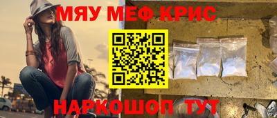 сатива Апшеронск