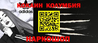 сатива Апшеронск