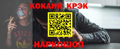 меф VHQ Аргун