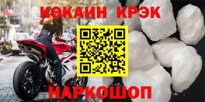 меф VHQ Аргун