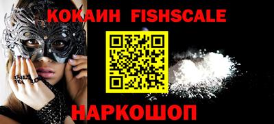 меф VHQ Аргун
