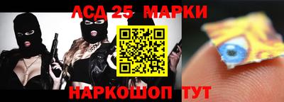 сатива Апшеронск