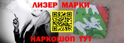 сатива Апшеронск