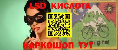 сатива Апшеронск