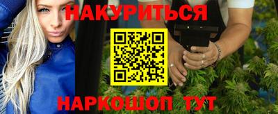 сатива Апшеронск