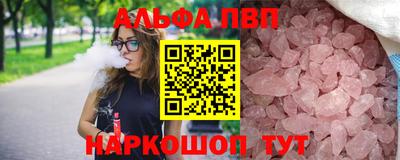 apvp Апрелевка