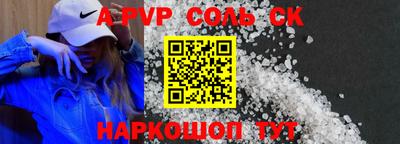 apvp Апрелевка