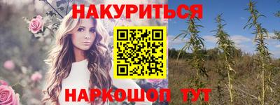 меф VHQ Аргун