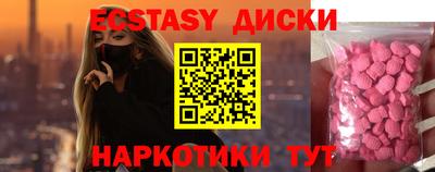 меф VHQ Аргун