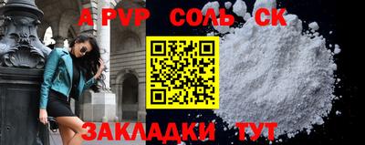 меф VHQ Аргун