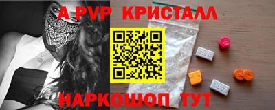 apvp Апрелевка