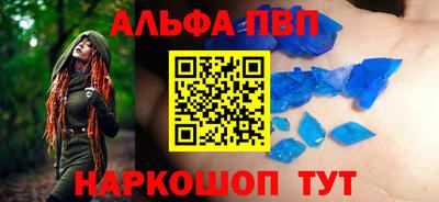 сатива Апшеронск