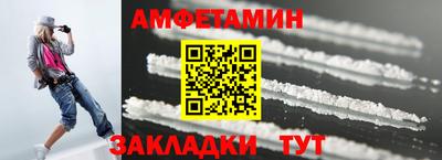 сатива Апшеронск