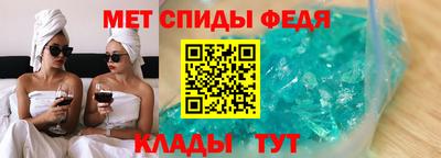 меф VHQ Аргун