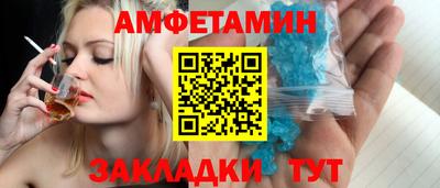 бутират Балашиха