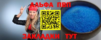 apvp Апрелевка