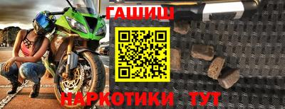 сатива Апшеронск