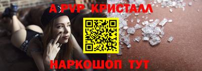 apvp Апрелевка