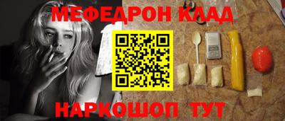 сатива Апшеронск