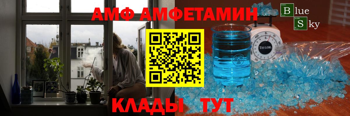 Метамфетамин витя Великий Устюг