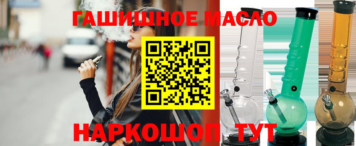 Дистиллят ТГК Wax Великий Устюг