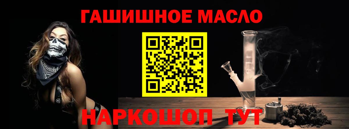 купить наркоту  ТГК концентрат  Вход с VPN  ТГК Wax  Великий Устюг 