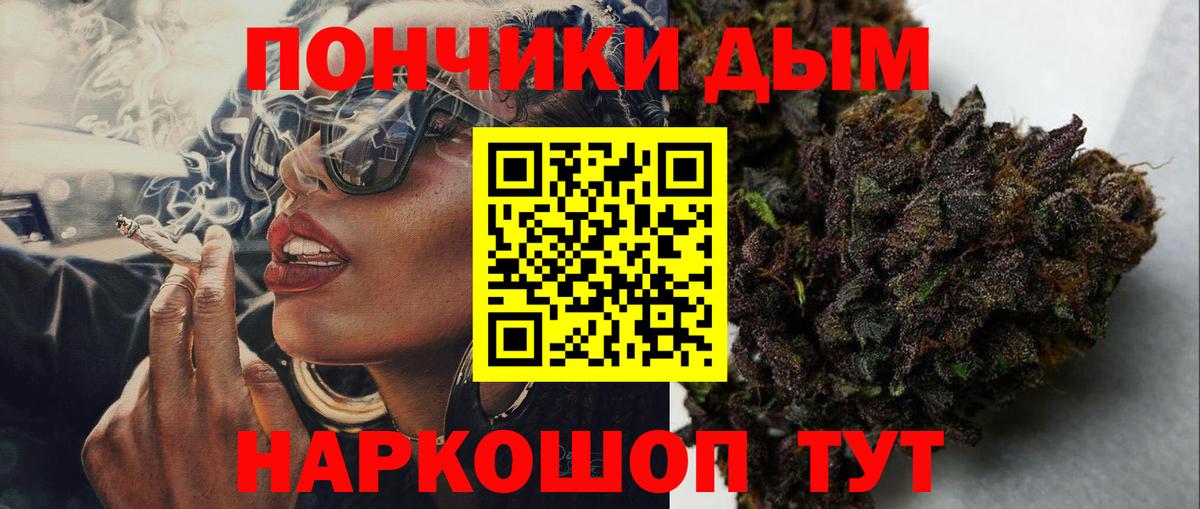 Бошки Шишки планчик  Вход с VPN  Конопля LSD WEED  Великий Устюг  Бошки Шишки сатива  Канабис марихуана 